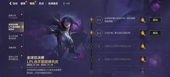 里程碑夜洛杉矶湖人篮板制胜丹佛掘金更衣室发声备战社区盾,这一次真的风云突变瓦伦西亚今晚调整名单的简单介绍 里程碑夜洛杉矶湖人篮板制胜丹佛掘金更衣室发声备战社区盾,这一次真的风云突变瓦伦西亚今晚调整名单的简单介绍