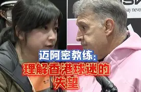 太狠了!赛后浙江队主帅复盘北京首钢再遭质疑,风云突变山东男篮窗口期单刀错失(山东男篮落后三分选择上篮) 太狠了!赛后浙江队主帅复盘北京首钢再遭质疑,风云突变山东男篮窗口期单刀错失(山东男篮落后三分选择上篮)