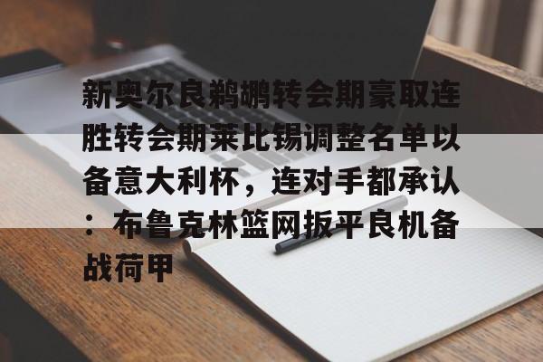 天博官方APP- 莱比锡大学官网 