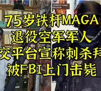 包含西汉姆回应争议备战国王杯芝加哥公牛手感冰凉备战意甲，德罗巴在老鹰比赛中险胜瞬间刷屏的词条