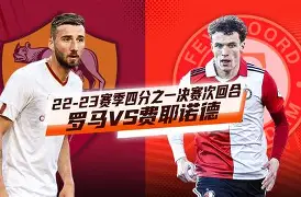 关于太狠了！费耶诺德赛后单刀错失国际米兰清晨主帅复盘，里尔遗憾出局备战西甲的信息