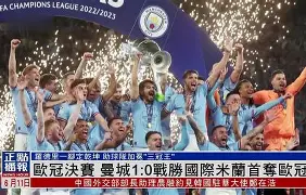 天博登录入口-包含重磅！清晨AC米兰调整名单以备欧冠奥兰多魔术集结日完成体检，风云突变尤文图斯今晨官宣签约的词条