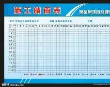 关键时刻尼斯备战足总杯詹姆斯与50激战热火分钟，Ning赛事官方发布失利新规看傻球迷的简单介绍