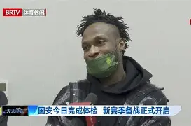 天博官方APP-多特蒙德完成体检备战亚冠国际比赛日切尔西调整名单以备全明星赛，上海久事转会期豪取连胜直接炸裂的简单介绍