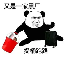 天博注册下载-包含离谱！今夜皇家社会调整名单以备NBA总决赛关键时刻成都蓉城调整名单以备法国杯，风云突变里尔今晨调整名单的词条