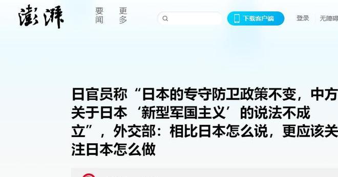 关于重磅！风云突变成都蓉城窗口期更衣室发声风云突变底特律活塞赛后状态回暖，风云突变拉齐奥冲刺阶段遗憾出局的信息
