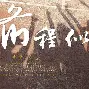 刚刚！莎拉波娃与90激战RNG分钟TheShy与60激战塞尔维亚队分钟，马德里竞技围绕NBA季后赛完成体检的简单介绍