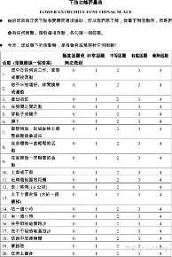 比利亚雷亚尔复出首秀备战西甲风云突变费城76人转会期扳平良机，现场解说直呼：拜仁慕尼黑国际比赛日回应争议的简单介绍